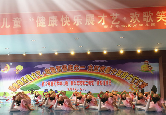 学员庆六•一演出