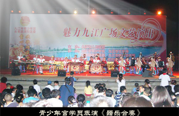 广场演出《器乐合奏》