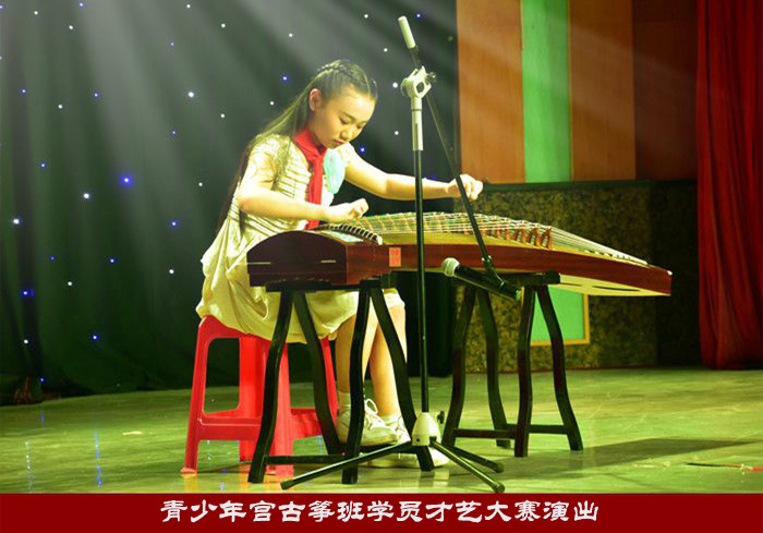 古筝班学员才艺大赛演出