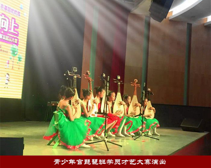 琵琶班学员才艺大赛演出