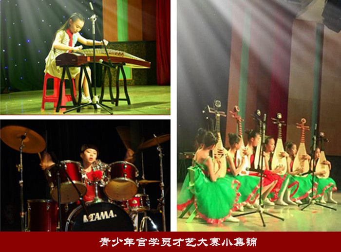 青少年宫学员演出小集锦